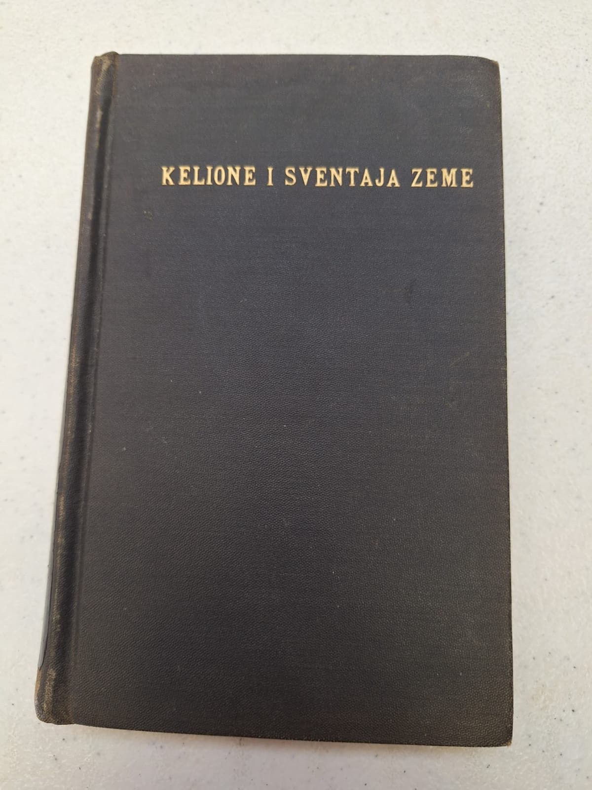 Kelionė į Šventąją Žemę. I: Iš Romos į Jeruzalę