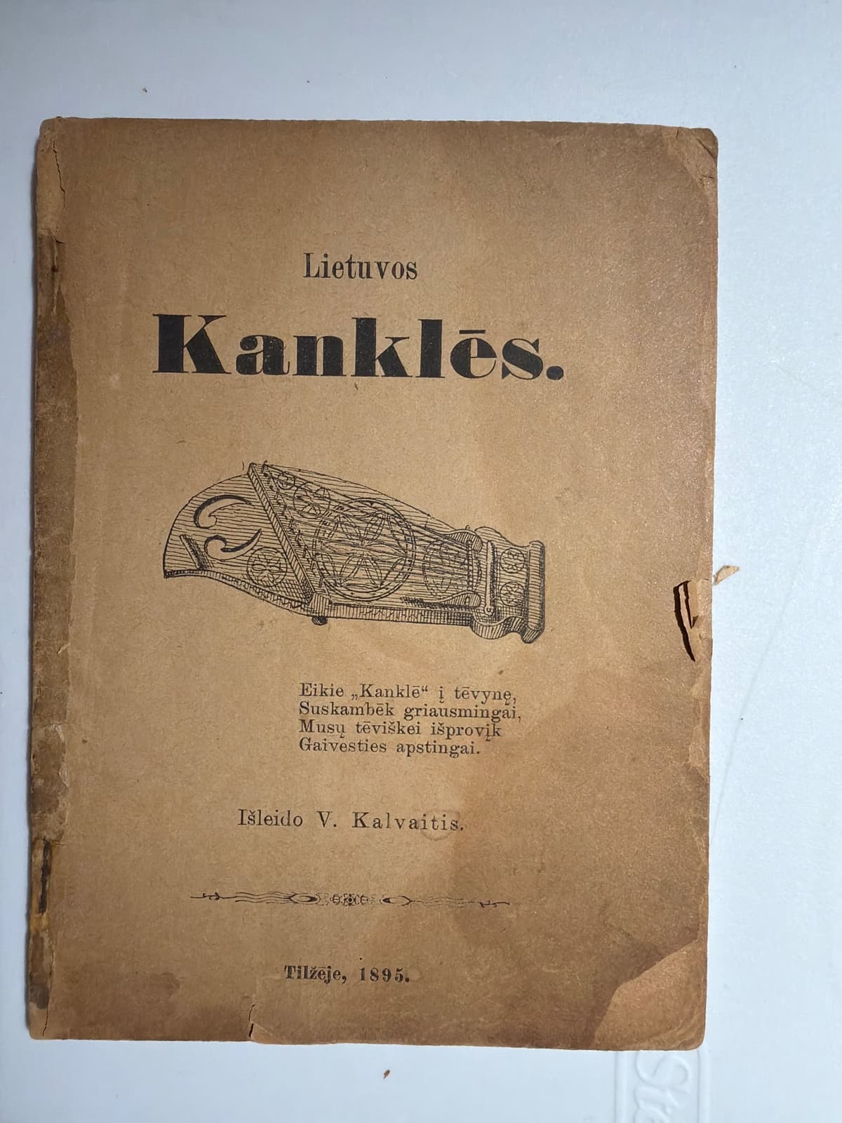 Lietuvos Kanklės